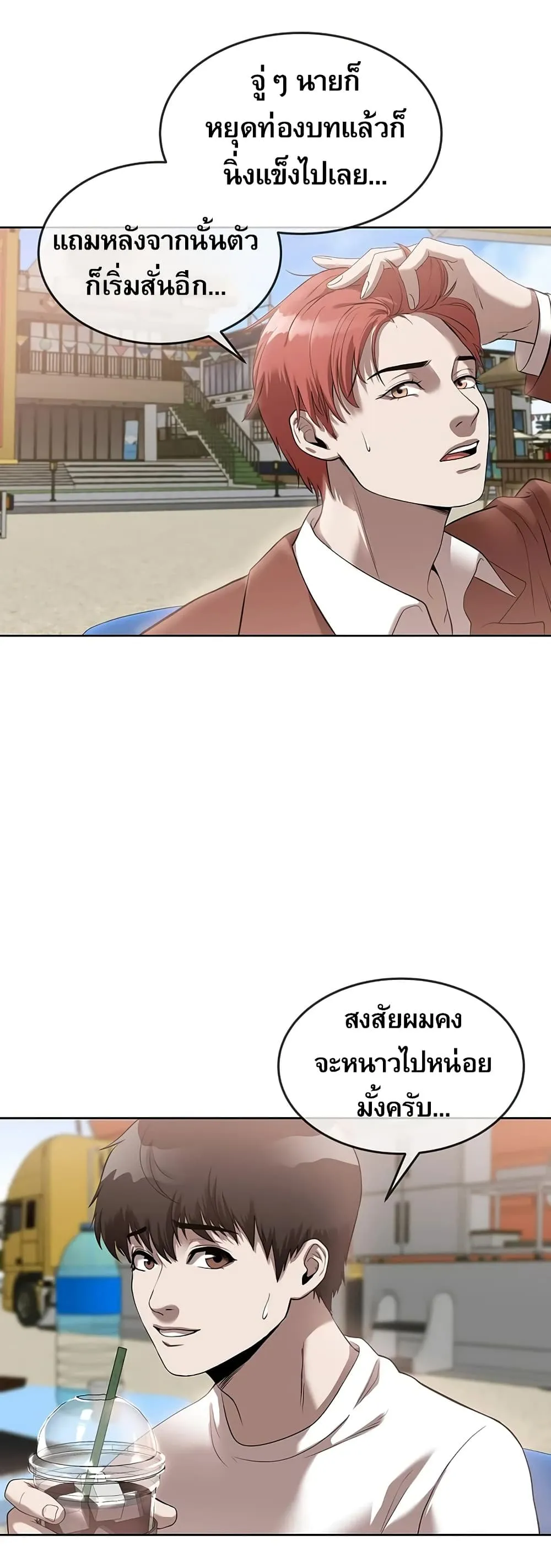 Manga-lc-com อ่านมังงะ อ่านการ์ตูน ออนไลน์ ฟรี Movies Are Real ตอนที่ 1 2 3 4 5 6 7 8 9 10 11 12 13 14 ฟรี ไม่มีโฆษณา Manga-lc - อ่าน มังงะ อ่าน การ์ตูน ออนไลน์ อ่านมังงะ ฟรี