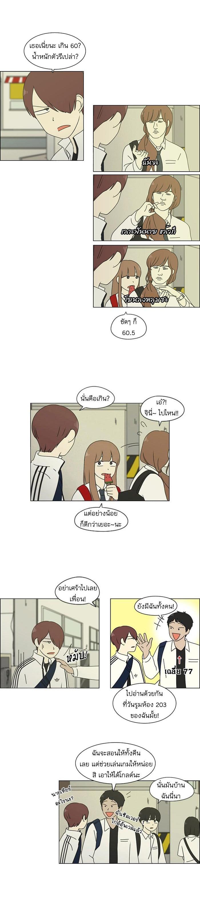 Manga-lc-com อ่านมังงะ อ่านการ์ตูน ออนไลน์ ฟรี Love Revolution รักนี้ต้องปฏิวัติ ตอนที่ 1 2 3 4 5 6 7 8 9 10 11 12 13 14 ฟรี ไม่มีโฆษณา Manga-lc - อ่าน มังงะ อ่าน การ์ตูน ออนไลน์ อ่านมังงะ ฟรี