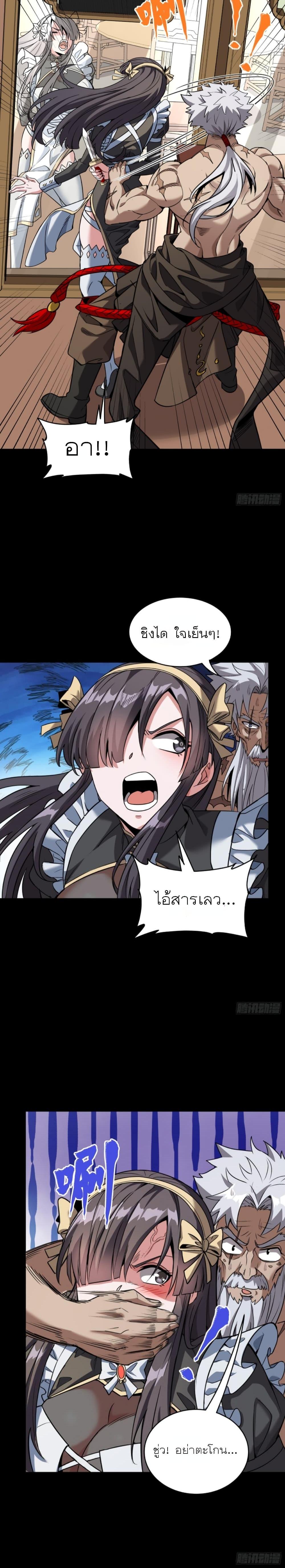 Manga-lc-com อ่านมังงะ อ่านการ์ตูน ออนไลน์ ฟรี Legend of Star General ตอนที่ 1 2 3 4 5 6 7 8 9 10 11 12 13 14 ฟรี ไม่มีโฆษณา Manga-lc - อ่าน มังงะ อ่าน การ์ตูน ออนไลน์ อ่านมังงะ ฟรี