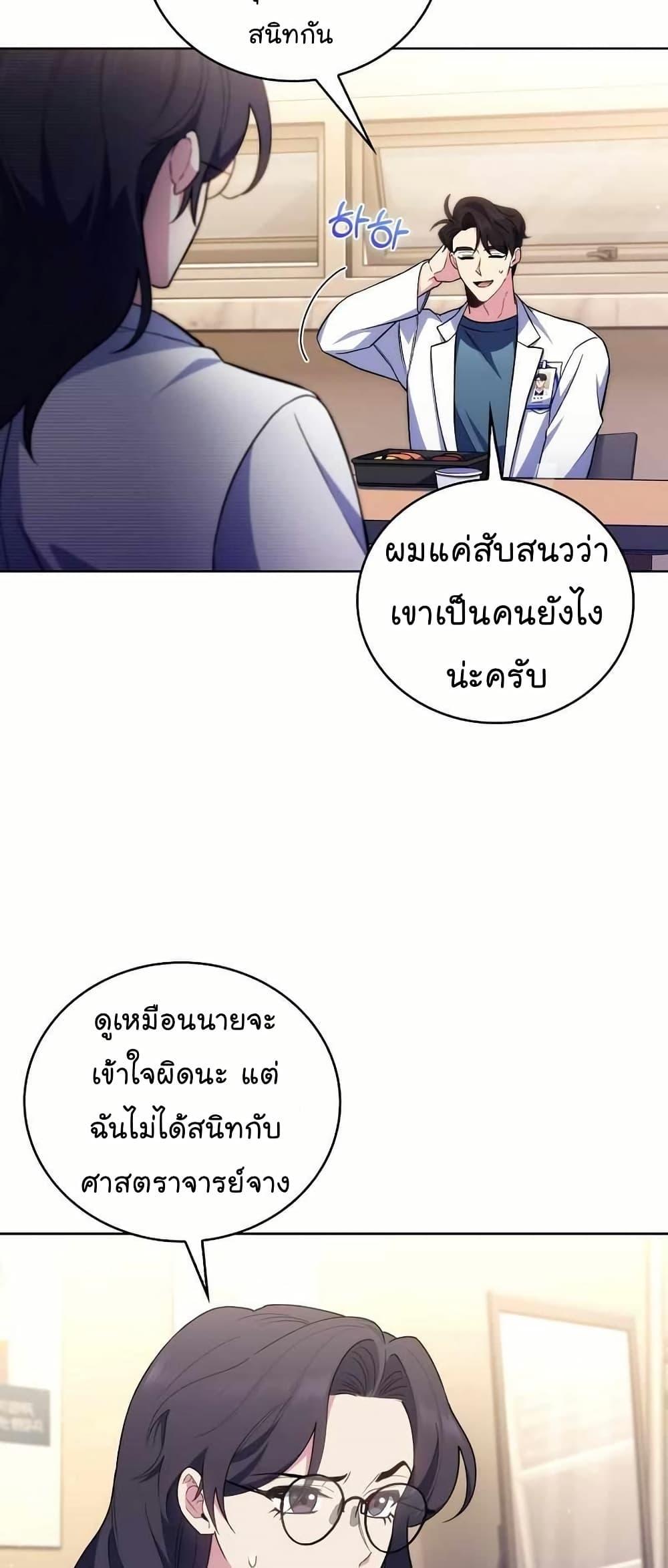 Manga-lc-com อ่านมังงะ อ่านการ์ตูน ออนไลน์ ฟรี Level-Up Doctor ตอนที่ 1 2 3 4 5 6 7 8 9 10 11 12 13 14 ฟรี ไม่มีโฆษณา Manga-lc - อ่าน มังงะ อ่าน การ์ตูน ออนไลน์ อ่านมังงะ ฟรี