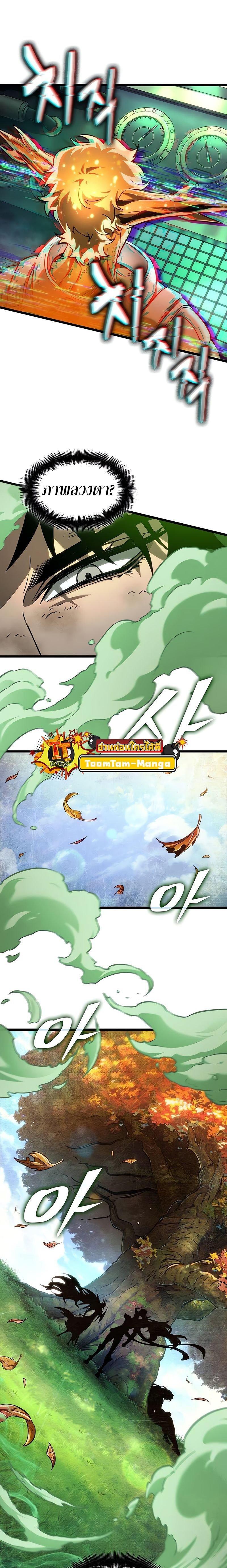 Manga-lc-com อ่านมังงะ อ่านการ์ตูน ออนไลน์ ฟรี The World After The End ตอนที่ 1 2 3 4 5 6 7 8 9 10 11 12 13 14 ฟรี ไม่มีโฆษณา Manga-lc - อ่าน มังงะ อ่าน การ์ตูน ออนไลน์ อ่านมังงะ ฟรี