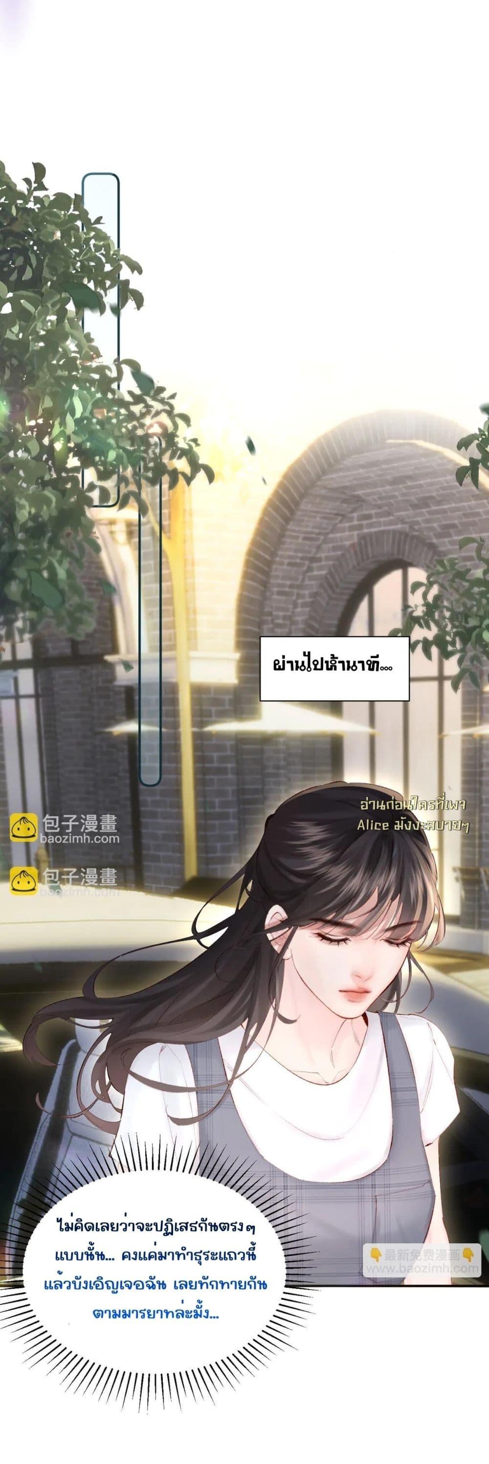 Manga-lc-com อ่านมังงะ อ่านการ์ตูน ออนไลน์ ฟรี FatalFavor–ร ตอนที่ 1 2 3 4 5 6 7 8 9 10 11 12 13 14 ฟรี ไม่มีโฆษณา Manga-lc - อ่าน มังงะ อ่าน การ์ตูน ออนไลน์ อ่านมังงะ ฟรี