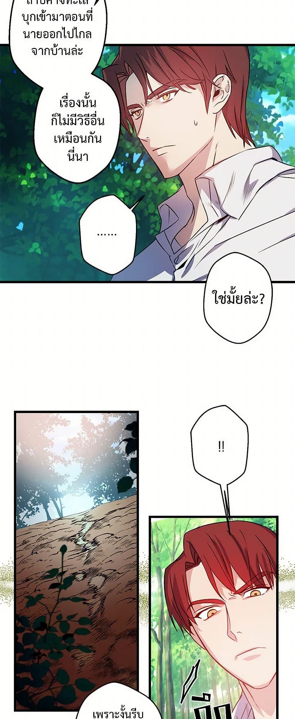 Manga-lc-com อ่านมังงะ อ่านการ์ตูน ออนไลน์ ฟรี Revenge Wedding ตอนที่ 1 2 3 4 5 6 7 8 9 10 11 12 13 14 ฟรี ไม่มีโฆษณา Manga-lc - อ่าน มังงะ อ่าน การ์ตูน ออนไลน์ อ่านมังงะ ฟรี