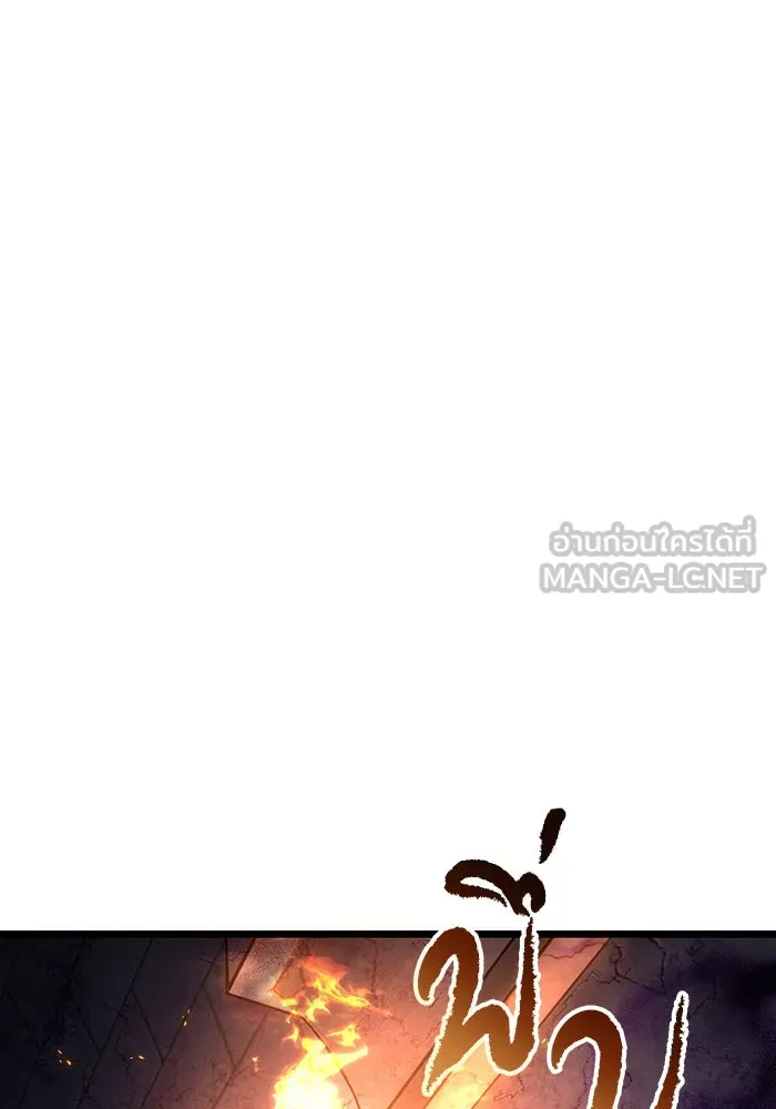 หลังวันสิ้นโลก ตอนที่ 27 รูปที่ 12