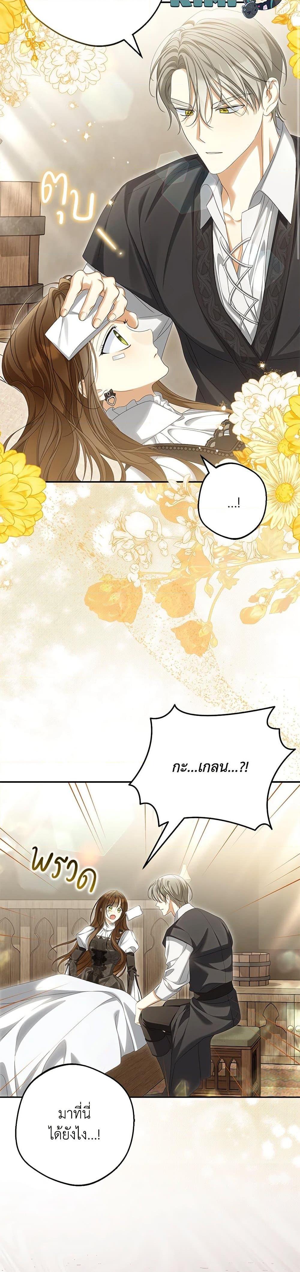 Manga-lc-com อ่านมังงะ อ่านการ์ตูน ออนไลน์ ฟรี Why Are You Obsessed With Your Fake Wife ตอนที่ 1 2 3 4 5 6 7 8 9 10 11 12 13 14 ฟรี ไม่มีโฆษณา Manga-lc - อ่าน มังงะ อ่าน การ์ตูน ออนไลน์ อ่านมังงะ ฟรี