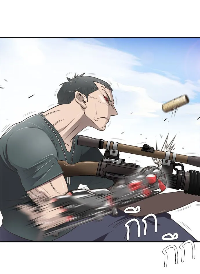 ยุคแห่งยอดมนุษย์ ตอนที่ 3 รูปที่ 10