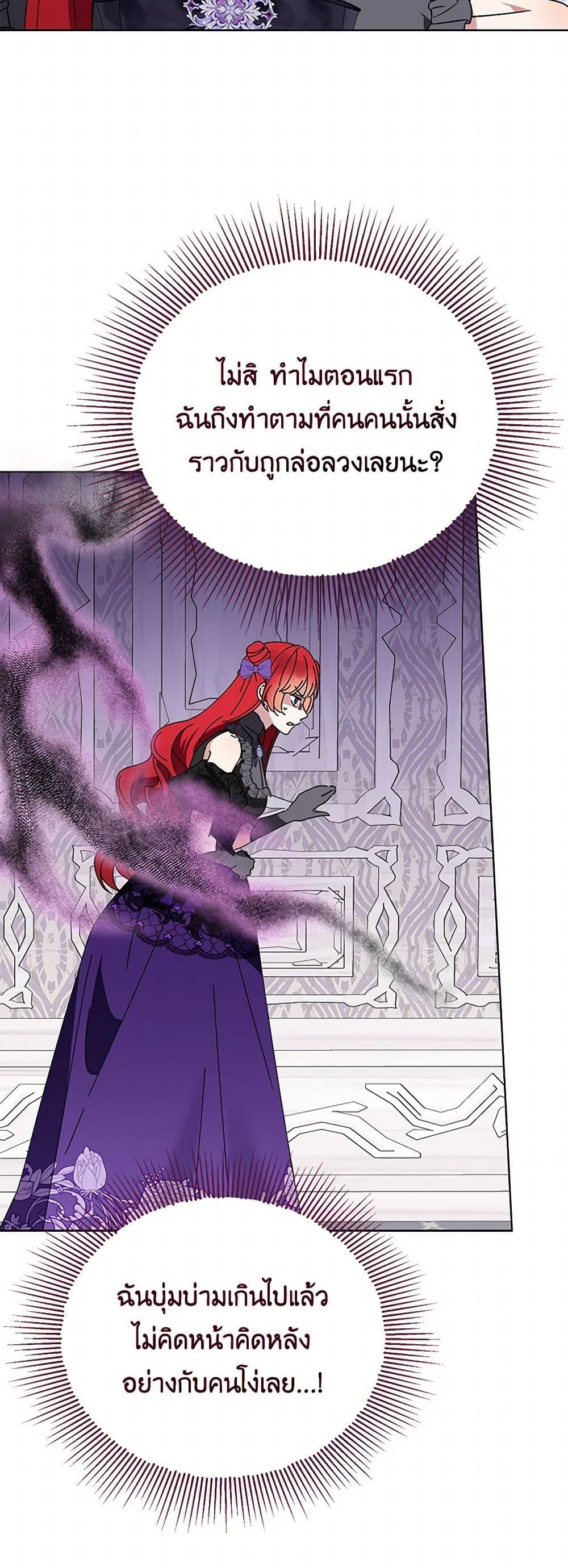 Manga-lc-com อ่านมังงะ อ่านการ์ตูน ออนไลน์ ฟรี The Bird Empress ตอนที่ 1 2 3 4 5 6 7 8 9 10 11 12 13 14 ฟรี ไม่มีโฆษณา Manga-lc - อ่าน มังงะ อ่าน การ์ตูน ออนไลน์ อ่านมังงะ ฟรี