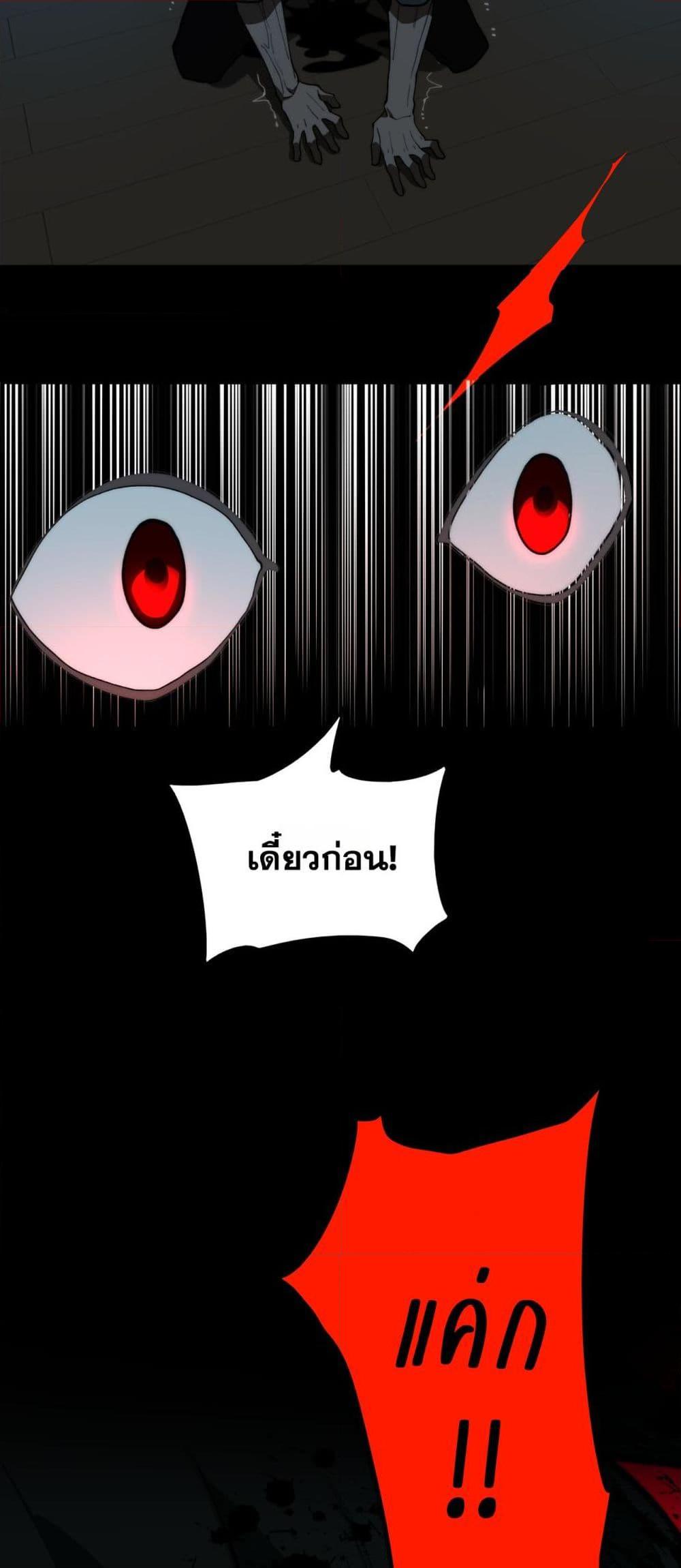 Manga-lc-com อ่านมังงะ อ่านการ์ตูน ออนไลน์ ฟรี I Created An Urban Legend ตอนที่ 1 2 3 4 5 6 7 8 9 10 11 12 13 14 ฟรี ไม่มีโฆษณา Manga-lc - อ่าน มังงะ อ่าน การ์ตูน ออนไลน์ อ่านมังงะ ฟรี