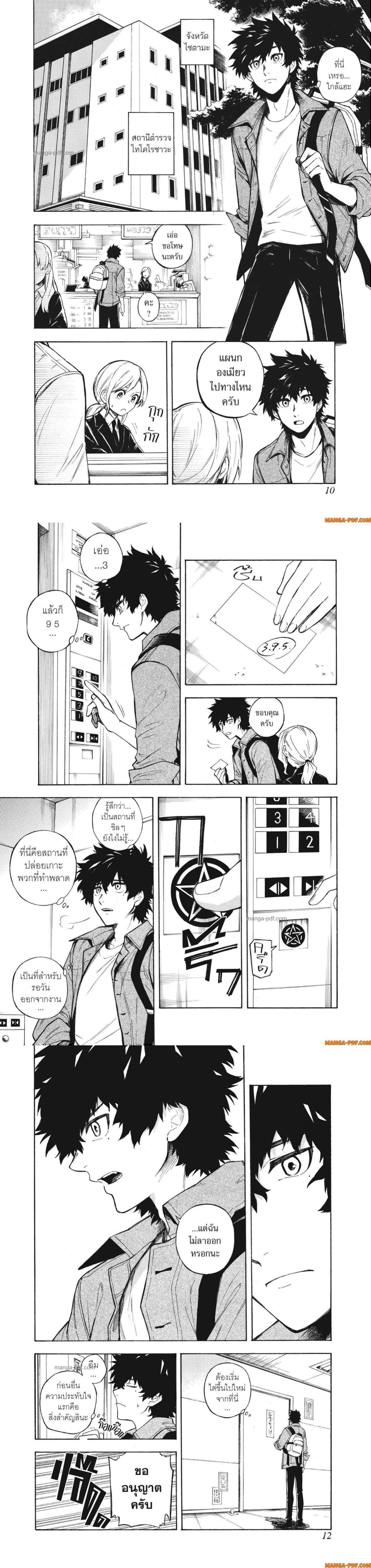 Manga-lc-com อ่านมังงะ อ่านการ์ตูน ออนไลน์ ฟรี Inugami wa Inoranai ตอนที่ 1 2 3 4 5 6 7 8 9 10 11 12 13 14 ฟรี ไม่มีโฆษณา Manga-lc - อ่าน มังงะ อ่าน การ์ตูน ออนไลน์ อ่านมังงะ ฟรี