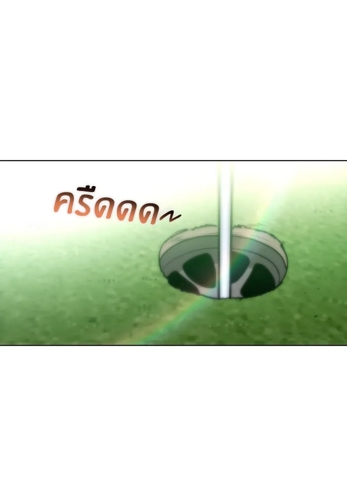 โชคชะตานำพารัก ตอนที่ 81 ไม่ได้พบกันนานเลยนะคะ รูปที่ 35