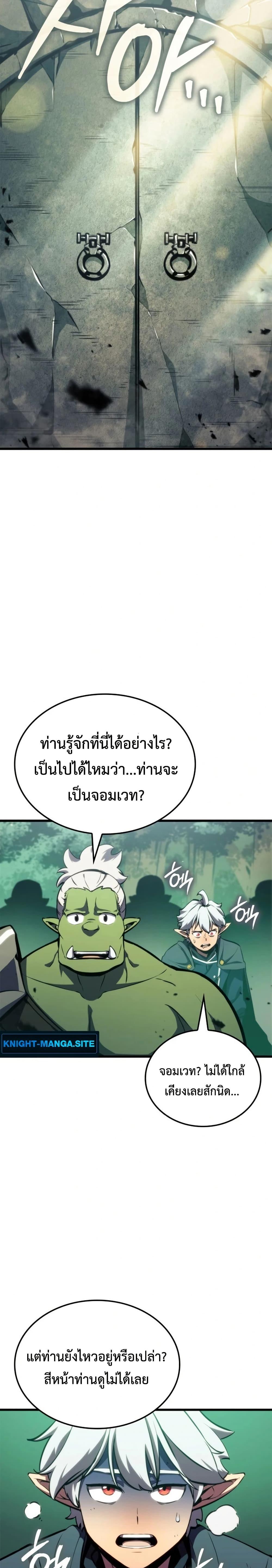 Manga-lc-com อ่านมังงะ อ่านการ์ตูน ออนไลน์ ฟรี Breaker ตอนที่ 1 2 3 4 5 6 7 8 9 10 11 12 13 14 ฟรี ไม่มีโฆษณา Manga-lc - อ่าน มังงะ อ่าน การ์ตูน ออนไลน์ อ่านมังงะ ฟรี