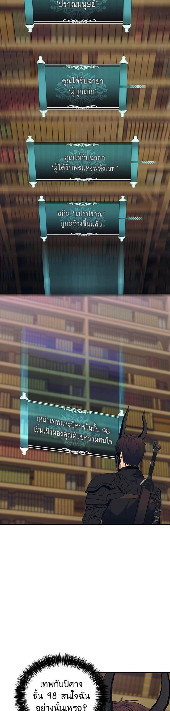 Manga-lc-com อ่านมังงะ อ่านการ์ตูน ออนไลน์ ฟรี Second Life Ranker ตอนที่ 1 2 3 4 5 6 7 8 9 10 11 12 13 14 ฟรี ไม่มีโฆษณา Manga-lc - อ่าน มังงะ อ่าน การ์ตูน ออนไลน์ อ่านมังงะ ฟรี