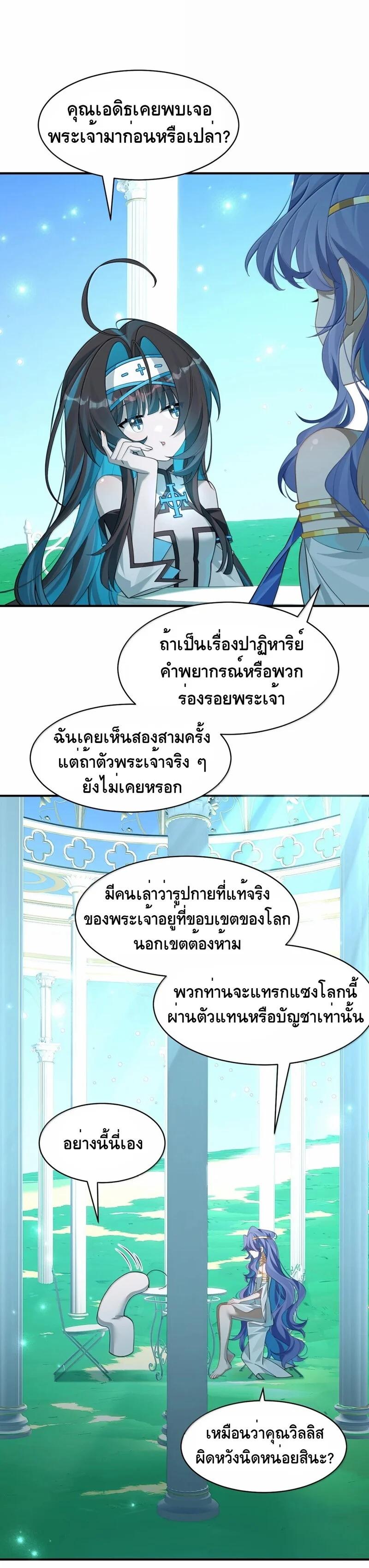 Manga-lc-com อ่านมังงะ อ่านการ์ตูน ออนไลน์ ฟรี I Am a Max-Level Priestess in Another World ตอนที่ 1 2 3 4 5 6 7 8 9 10 11 12 13 14 ฟรี ไม่มีโฆษณา Manga-lc - อ่าน มังงะ อ่าน การ์ตูน ออนไลน์ อ่านมังงะ ฟรี