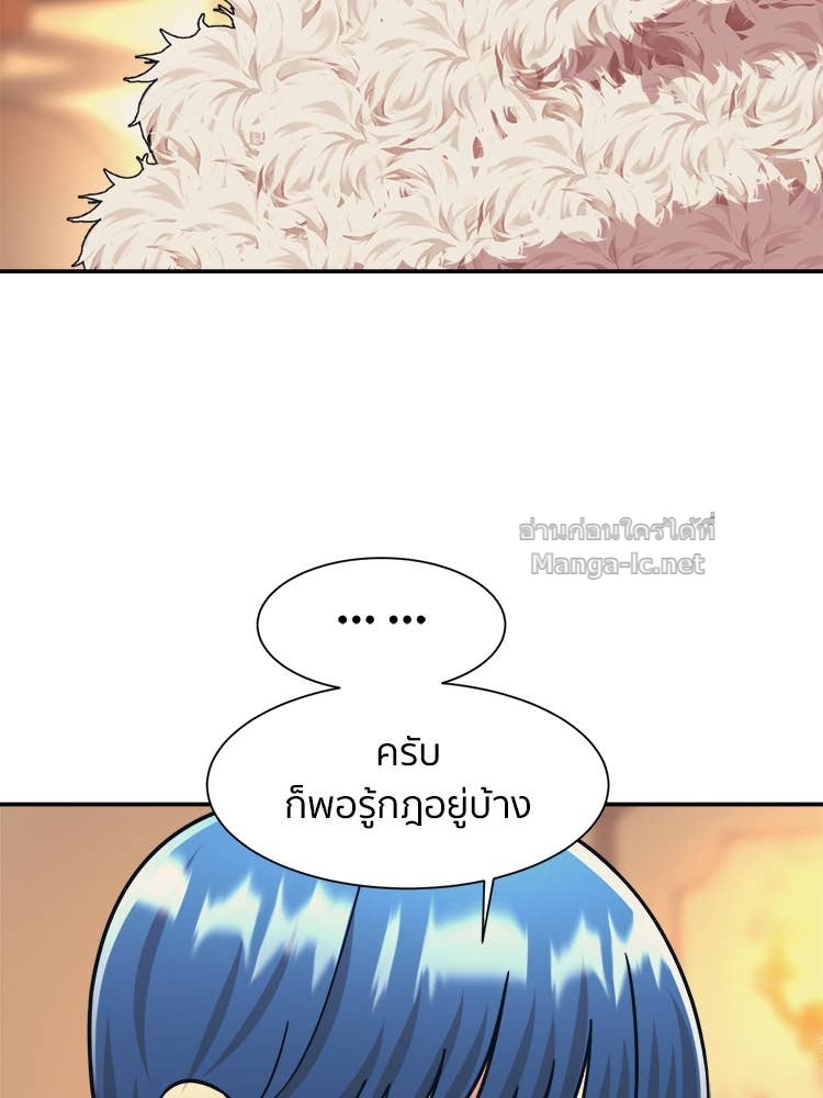 Doujin-Lc- อ่าน โดจิน มังฮวา เกาหลี ญี่ปุ่น จีน แปลไทย โคตรแกร่ง ตอนที่ 1 2 3 4 5 6 7 8 9 10 11 12 13 14 ฟรี ไม่มีโฆษณา อ่าน โดจิน Manhwa เกาหลี ญี่ปุ่น จีน เรามีครบ คัดมาให้เน้นๆ โดจิน 18+ รับประกันความฟินโดย Doujin Lc