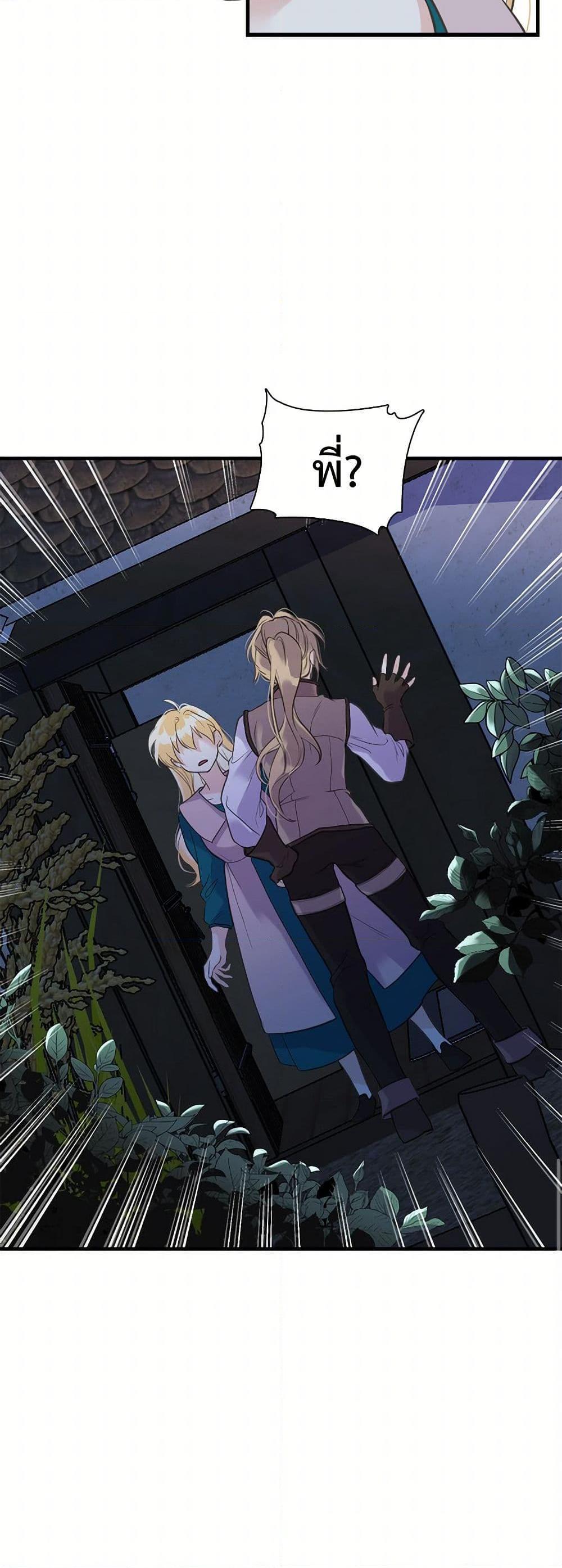 Manga-lc-com อ่านมังงะ อ่านการ์ตูน ออนไลน์ ฟรี My Sister Picked up the Male Lead ตอนที่ 1 2 3 4 5 6 7 8 9 10 11 12 13 14 ฟรี ไม่มีโฆษณา Manga-lc - อ่าน มังงะ อ่าน การ์ตูน ออนไลน์ อ่านมังงะ ฟรี