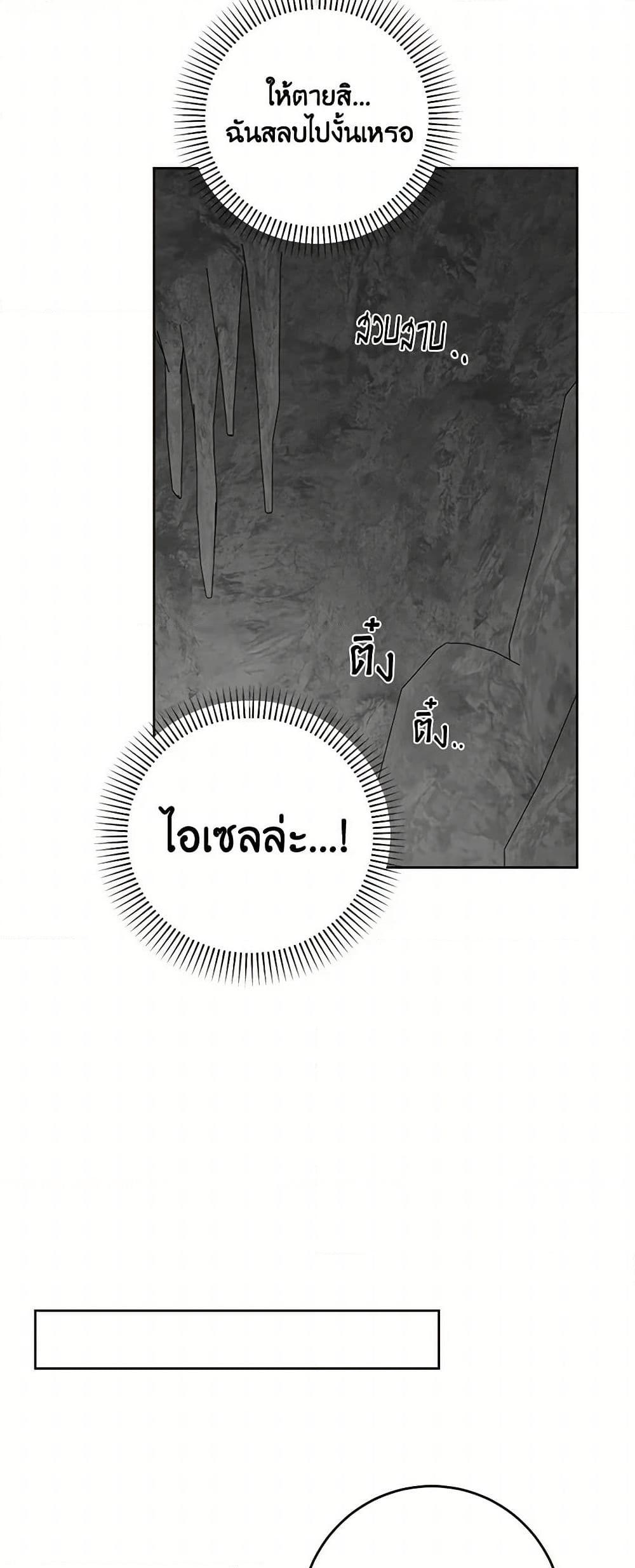 Manga-lc-com อ่านมังงะ อ่านการ์ตูน ออนไลน์ ฟรี The Male Lead is in Charge of the Successor ตอนที่ 1 2 3 4 5 6 7 8 9 10 11 12 13 14 ฟรี ไม่มีโฆษณา Manga-lc - อ่าน มังงะ อ่าน การ์ตูน ออนไลน์ อ่านมังงะ ฟรี