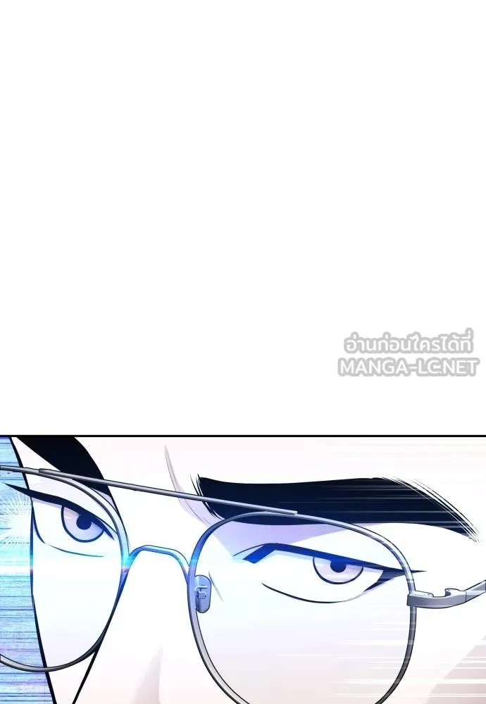 หลานอัจฉริยะ ตอนที่ 29 รูปที่ 44