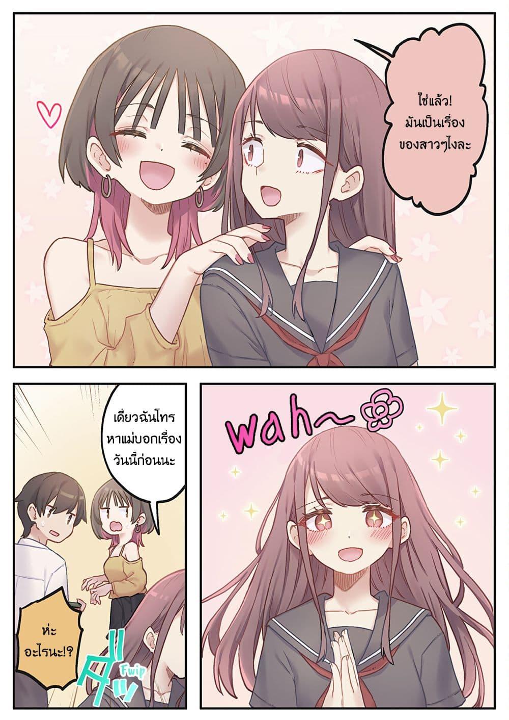 Manga-lc-com อ่านมังงะ อ่านการ์ตูน ออนไลน์ ฟรี Marika-chan no Koukando wa Bukkowarete Iru ตอนที่ 1 2 3 4 5 6 7 8 9 10 11 12 13 14 ฟรี ไม่มีโฆษณา Manga-lc - อ่าน มังงะ อ่าน การ์ตูน ออนไลน์ อ่านมังงะ ฟรี