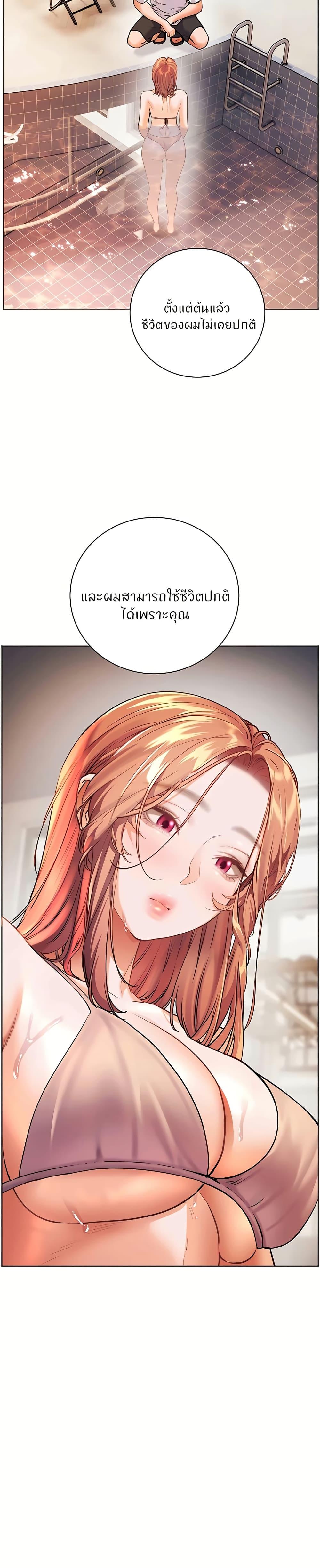Doujin-Lc- อ่าน โดจิน มังฮวา เกาหลี ญี่ปุ่น จีน แปลไทย Teacher’s Efforts ตอนที่ 1 2 3 4 5 6 7 8 9 10 11 12 13 14 ฟรี ไม่มีโฆษณา อ่าน โดจิน Manhwa เกาหลี ญี่ปุ่น จีน เรามีครบ คัดมาให้เน้นๆ โดจิน 18+ รับประกันความฟินโดย  Doujin Lc