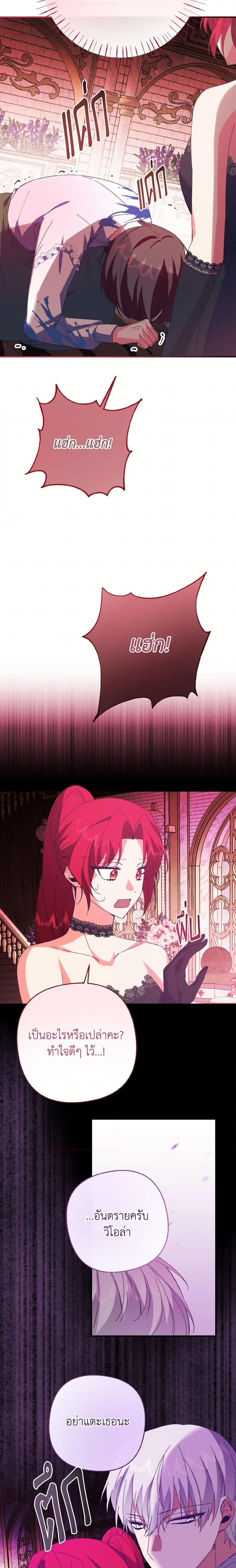 Manga-lc-com อ่านมังงะ อ่านการ์ตูน ออนไลน์ ฟรี I Tamed the Duke ตอนที่ 1 2 3 4 5 6 7 8 9 10 11 12 13 14 ฟรี ไม่มีโฆษณา Manga-lc - อ่าน มังงะ อ่าน การ์ตูน ออนไลน์ อ่านมังงะ ฟรี