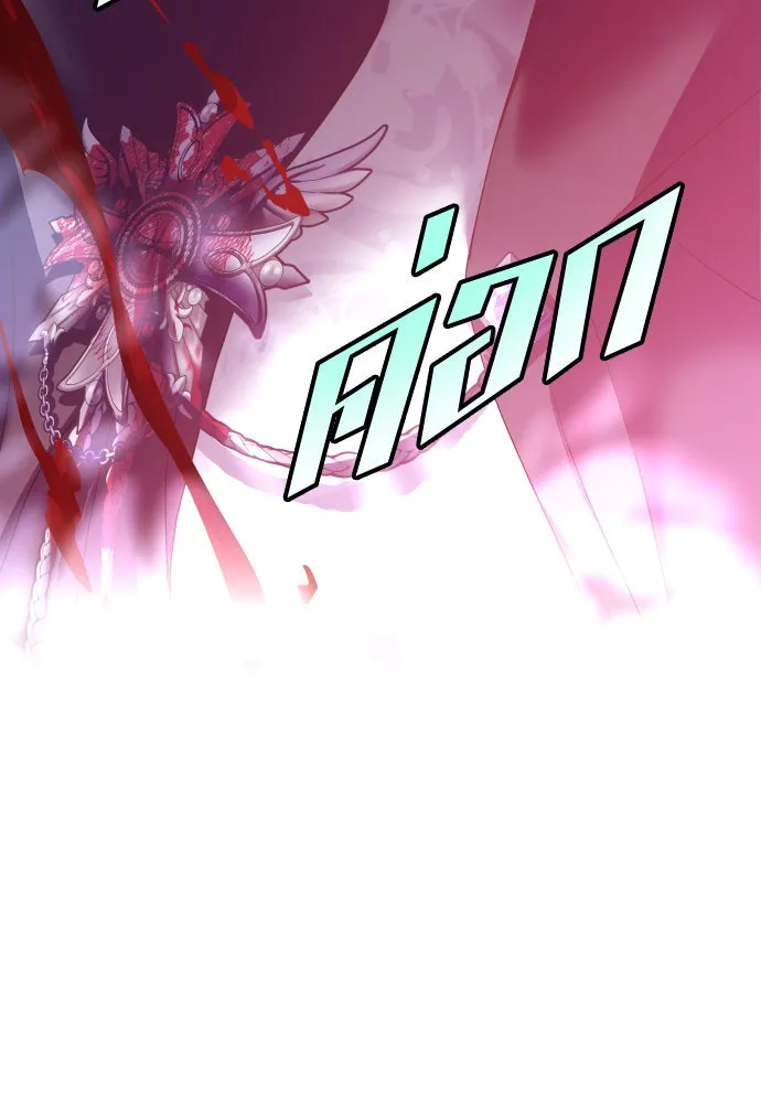 ชิงชีวิตพลิกลิขิตชะตา ตอนที่ 176. หากเทพเจ้าทรงรักลูกจริง(2) รูปที่ 71