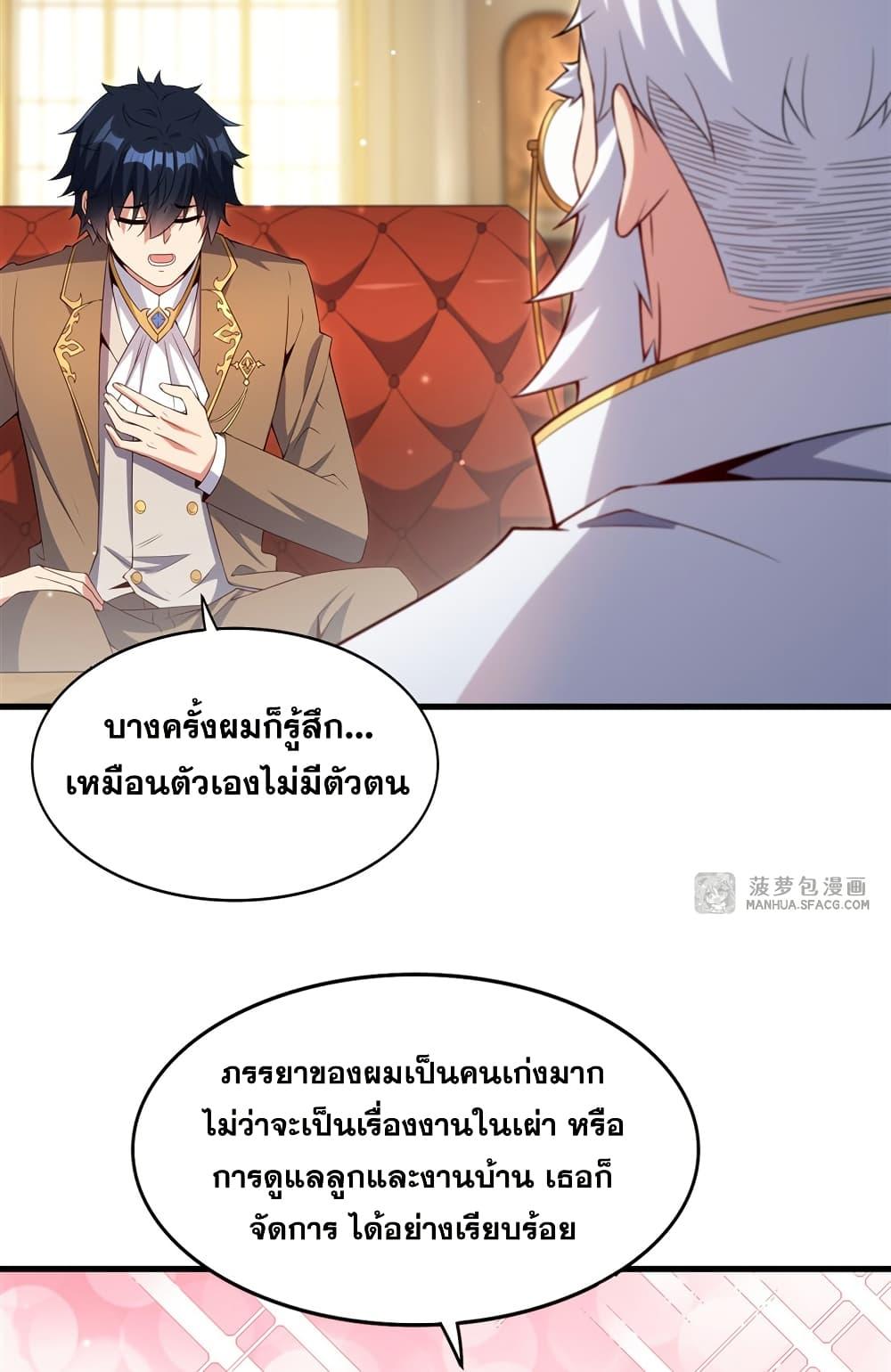 Manga-lc-com อ่านมังงะ อ่านการ์ตูน ออนไลน์ ฟรี Shut Up, Evil Dragon, I Don’t Want to Raise a Child With You Anymore ตอนที่ 1 2 3 4 5 6 7 8 9 10 11 12 13 14 ฟรี ไม่มีโฆษณา Manga-lc - อ่าน มังงะ อ่าน การ์ตูน ออนไลน์ อ่านมังงะ ฟรี