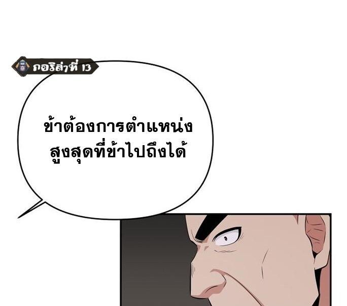 Manga-lc-com อ่านมังงะ อ่านการ์ตูน ออนไลน์ ฟรี The World’s Best Kunlun Tavern ตอนที่ 1 2 3 4 5 6 7 8 9 10 11 12 13 14 ฟรี ไม่มีโฆษณา Manga-lc - อ่าน มังงะ อ่าน การ์ตูน ออนไลน์ อ่านมังงะ ฟรี