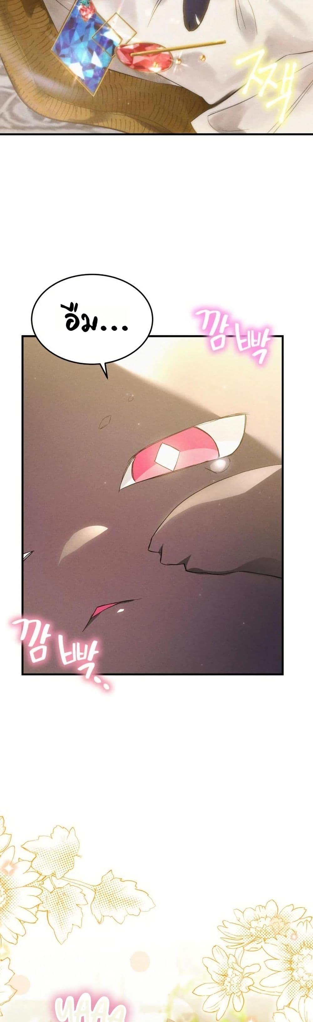 Manga-lc-com อ่านมังงะ อ่านการ์ตูน ออนไลน์ ฟรี One day, I became a hatchling ตอนที่ 1 2 3 4 5 6 7 8 9 10 11 12 13 14 ฟรี ไม่มีโฆษณา Manga-lc - อ่าน มังงะ อ่าน การ์ตูน ออนไลน์ อ่านมังงะ ฟรี