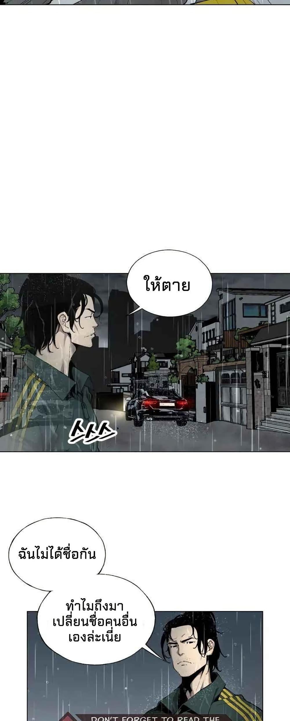 Manga-lc-com อ่านมังงะ อ่านการ์ตูน ออนไลน์ ฟรี Utori The Legacy ตอนที่ 1 2 3 4 5 6 7 8 9 10 11 12 13 14 ฟรี ไม่มีโฆษณา Manga-lc - อ่าน มังงะ อ่าน การ์ตูน ออนไลน์ อ่านมังงะ ฟรี