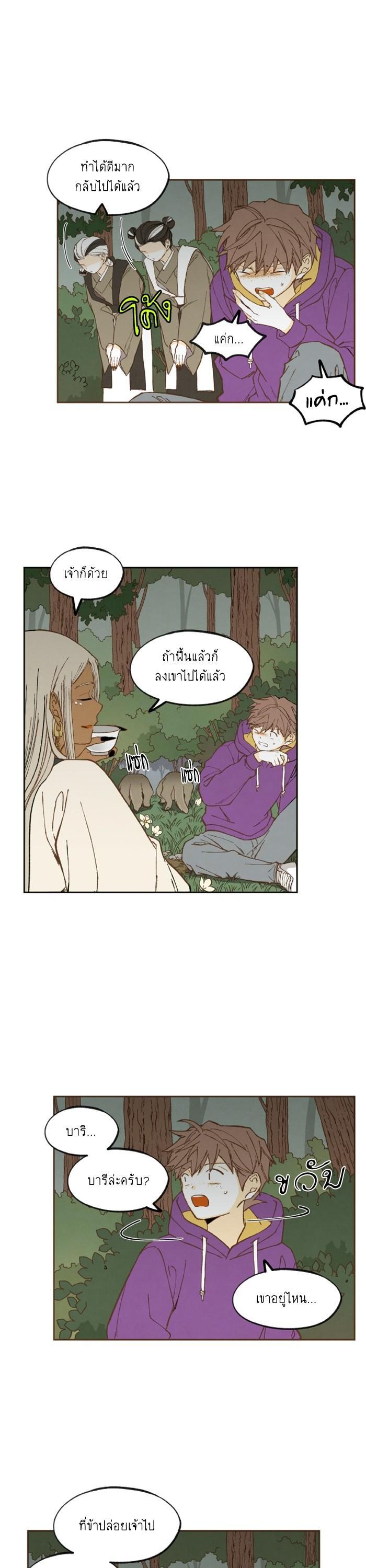 Manga-lc-com อ่านมังงะ อ่านการ์ตูน ออนไลน์ ฟรี How to Become a Dragon ตอนที่ 1 2 3 4 5 6 7 8 9 10 11 12 13 14 ฟรี ไม่มีโฆษณา Manga-lc - อ่าน มังงะ อ่าน การ์ตูน ออนไลน์ อ่านมังงะ ฟรี