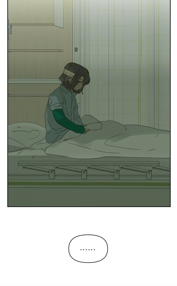 ฉันมันร้าย หรือเพราะโลกไม่น่ารัก ตอนที่ 75 รูปที่ 5