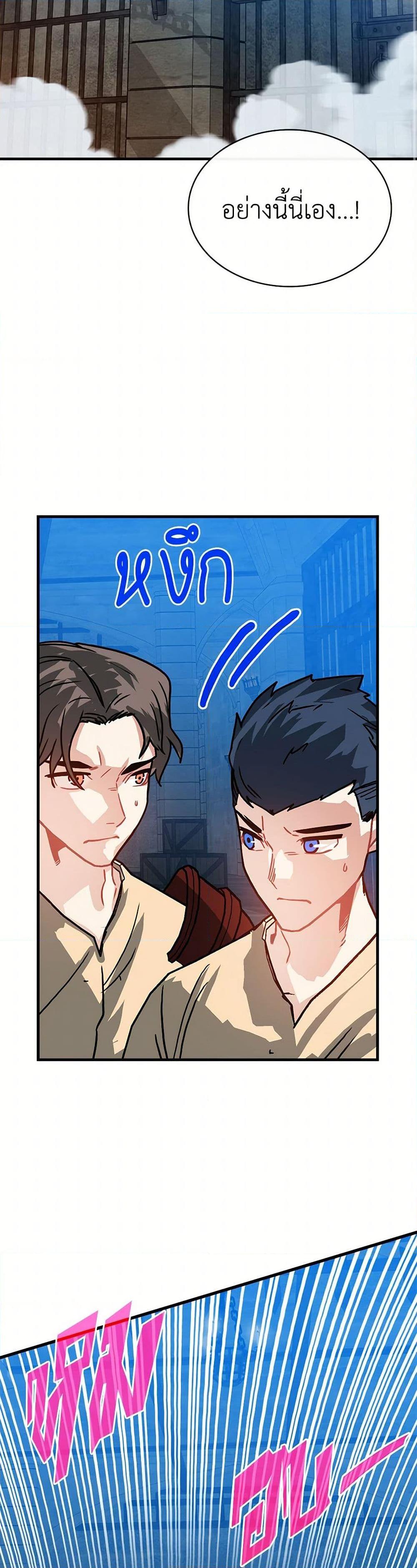 Manga-lc-com อ่านมังงะ อ่านการ์ตูน ออนไลน์ ฟรี SSS-Class Gacha Hunter ตอนที่ 1 2 3 4 5 6 7 8 9 10 11 12 13 14 ฟรี ไม่มีโฆษณา Manga-lc - อ่าน มังงะ อ่าน การ์ตูน ออนไลน์ อ่านมังงะ ฟรี