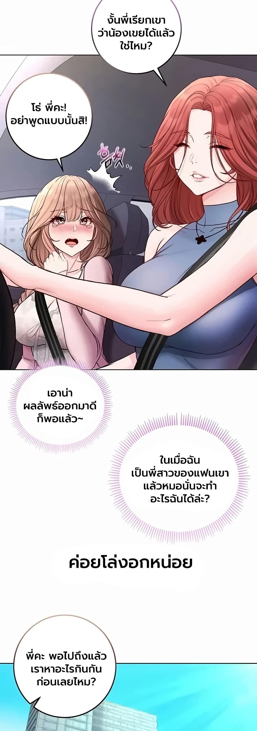 Doujin-Lc- อ่าน โดจิน มังฮวา เกาหลี ญี่ปุ่น จีน แปลไทย I Am a Vampire ตอนที่ 1 2 3 4 5 6 7 8 9 10 11 12 13 14 ฟรี ไม่มีโฆษณา อ่าน โดจิน Manhwa เกาหลี ญี่ปุ่น จีน เรามีครบ คัดมาให้เน้นๆ โดจิน 18+ รับประกันความฟินโดย  Doujin Lc