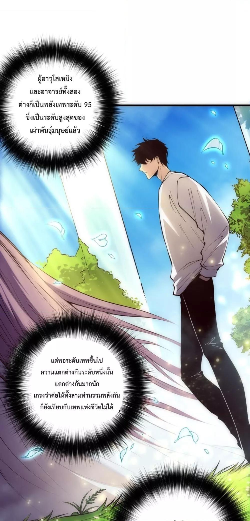Manga-lc-com อ่านมังงะ อ่านการ์ตูน ออนไลน์ ฟรี NecromancerKin ตอนที่ 1 2 3 4 5 6 7 8 9 10 11 12 13 14 ฟรี ไม่มีโฆษณา Manga-lc - อ่าน มังงะ อ่าน การ์ตูน ออนไลน์ อ่านมังงะ ฟรี
