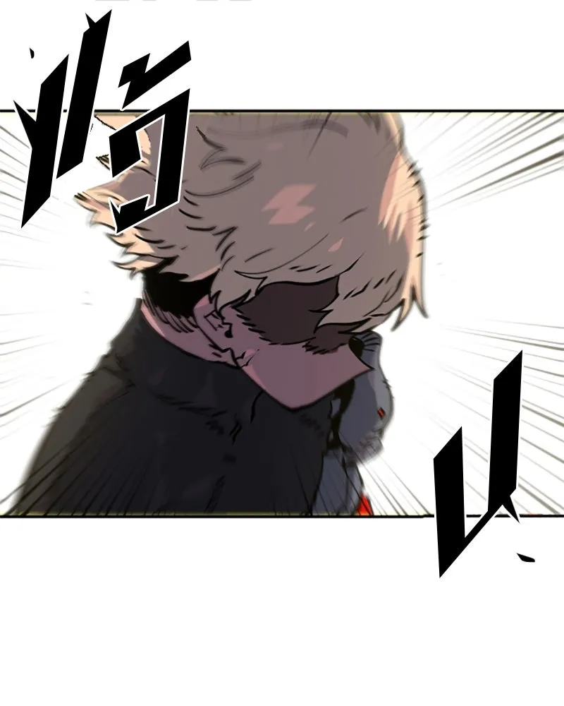 Player ตอนที่ 21 รูปที่ 37