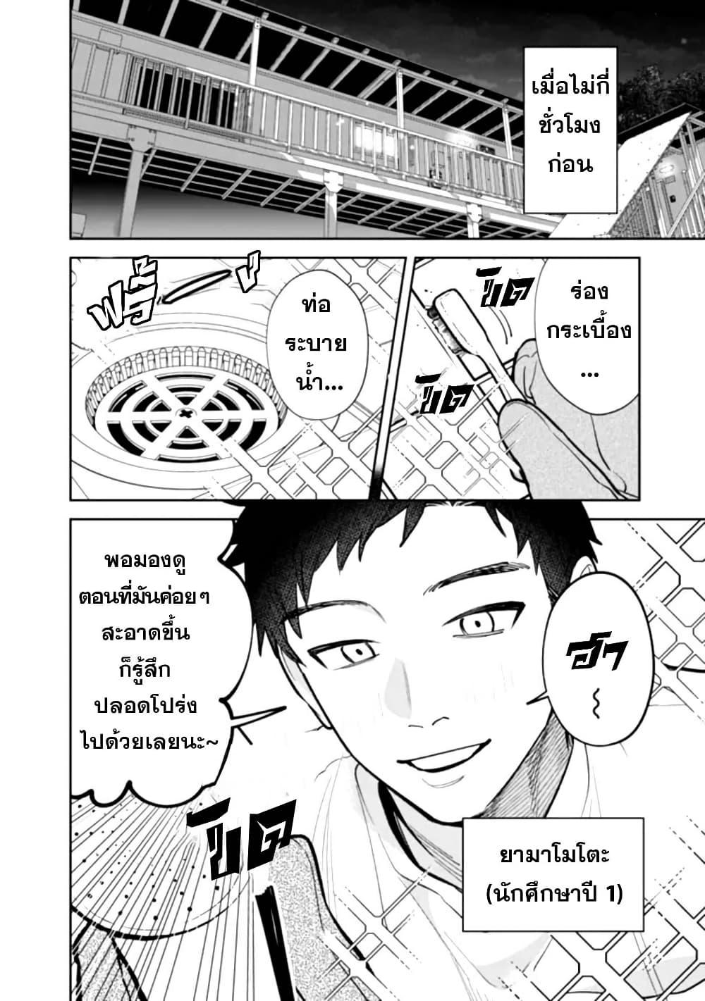 Manga-lc-com อ่านมังงะ อ่านการ์ตูน ออนไลน์ ฟรี Koukou Jidai ni Gouman datta Joou-sama Tono Dousei Seikatsu wa Igaito Igokochi ga Warukunai ตอนที่ 1 2 3 4 5 6 7 8 9 10 11 12 13 14 ฟรี ไม่มีโฆษณา Manga-lc - อ่าน มังงะ อ่าน การ์ตูน ออนไลน์ อ่านมังงะ ฟรี