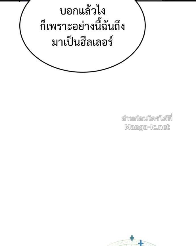 Doujin-Lc- อ่าน โดจิน มังฮวา เกาหลี ญี่ปุ่น จีน แปลไทย ฮีลเลอร์กำมะลอ ตอนที่ 1 2 3 4 5 6 7 8 9 10 11 12 13 14 ฟรี ไม่มีโฆษณา อ่าน โดจิน Manhwa เกาหลี ญี่ปุ่น จีน เรามีครบ คัดมาให้เน้นๆ โดจิน 18+ รับประกันความฟินโดย Doujin Lc
