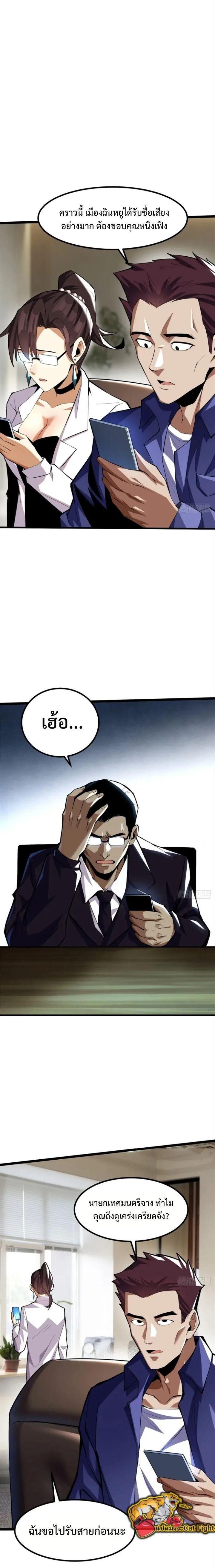 Manga-lc-com อ่านมังงะ อ่านการ์ตูน ออนไลน์ ฟรี I REALLY DON’T WANT TO LEARN FORBIDDEN SPELLS ตอนที่ 1 2 3 4 5 6 7 8 9 10 11 12 13 14 ฟรี ไม่มีโฆษณา Manga-lc - อ่าน มังงะ อ่าน การ์ตูน ออนไลน์ อ่านมังงะ ฟรี