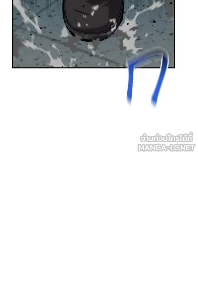 แยกร่างล่าอัตโนมัติ ตอนที่ 115 รูปที่ 36