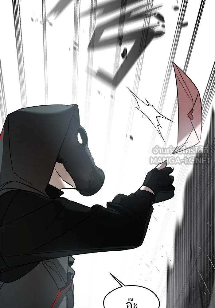 วายร้ายก็อยากมีรัก ตอนที่ 4 รูปที่ 84