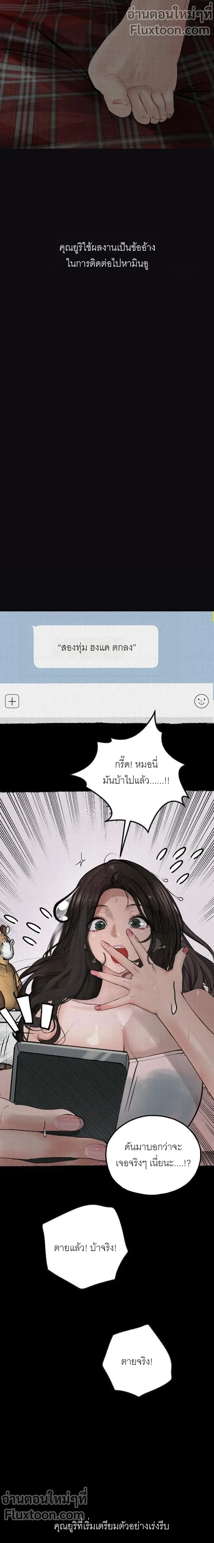 Doujin-Lc- อ่าน โดจิน มังฮวา เกาหลี ญี่ปุ่น จีน แปลไทย Observation Diary ตอนที่ 1 2 3 4 5 6 7 8 9 10 11 12 13 14 ฟรี ไม่มีโฆษณา อ่าน โดจิน Manhwa เกาหลี ญี่ปุ่น จีน เรามีครบ คัดมาให้เน้นๆ โดจิน 18+ รับประกันความฟินโดย  Doujin Lc