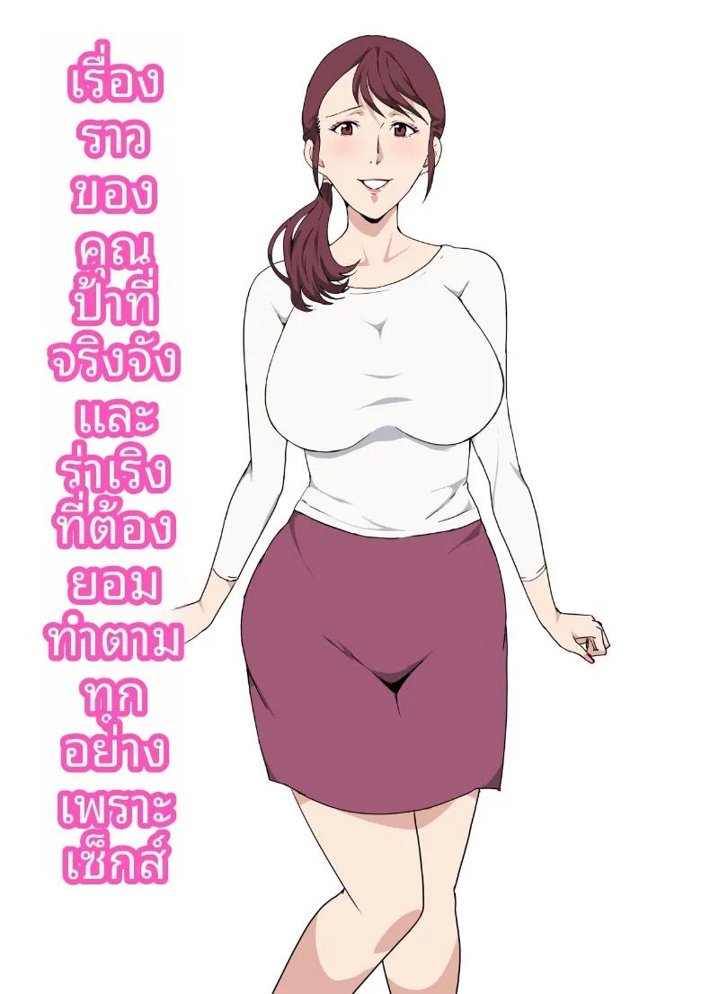 Doujin-Lc- อ่าน โดจิน มังฮวา เกาหลี ญี่ปุ่น จีน แปลไทย เรื่องราวแซ่บๆ (Pairesshu) ตอนที่ 1 2 3 4 5 6 7 8 9 10 11 12 13 14 ฟรี ไม่มีโฆษณา อ่าน โดจิน Manhwa เกาหลี ญี่ปุ่น จีน เรามีครบ คัดมาให้เน้นๆ โดจิน 18+ รับประกันความฟินโดย  Doujin Lc