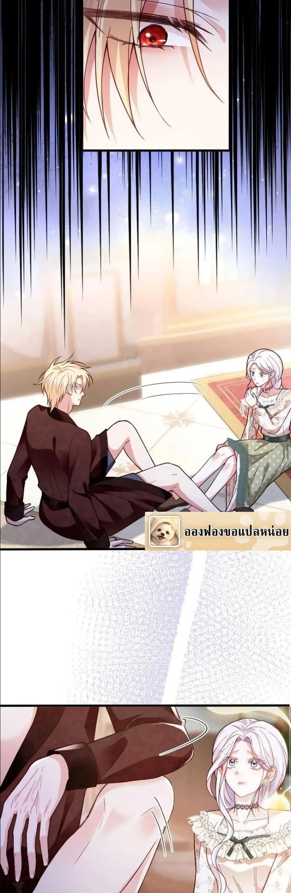 Manga-lc-com อ่านมังงะ อ่านการ์ตูน ออนไลน์ ฟรี I’m a Contract Stepmother, but the Tyrant Is Way Too Overpro ตอนที่ 1 2 3 4 5 6 7 8 9 10 11 12 13 14 ฟรี ไม่มีโฆษณา Manga-lc - อ่าน มังงะ อ่าน การ์ตูน ออนไลน์ อ่านมังงะ ฟรี