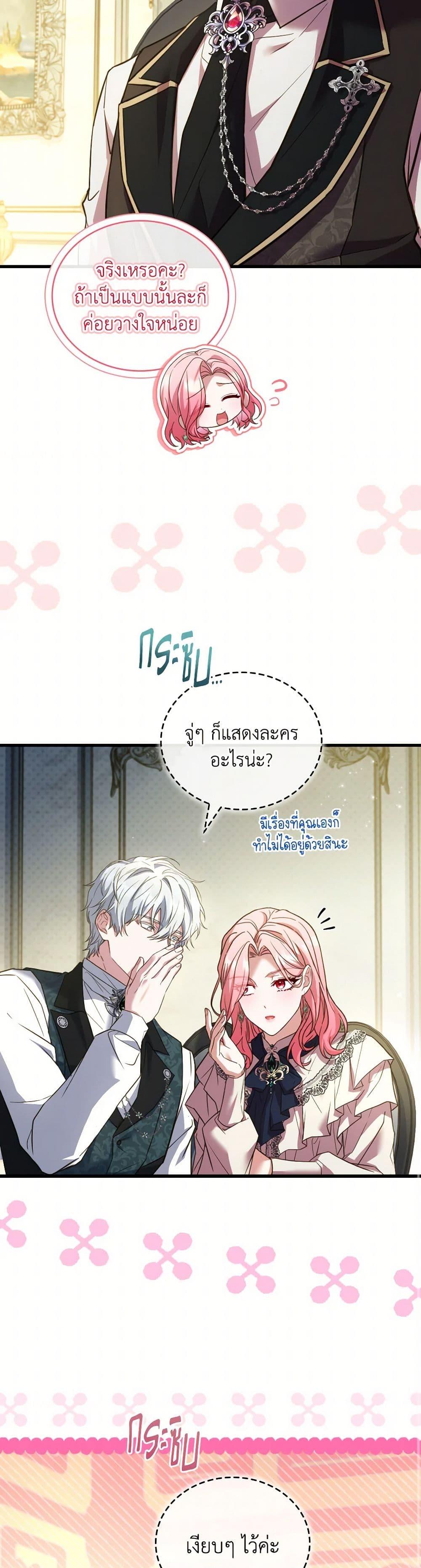 Manga-lc-com อ่านมังงะ อ่านการ์ตูน ออนไลน์ ฟรี The Price Of Breaking Up ตอนที่ 1 2 3 4 5 6 7 8 9 10 11 12 13 14 ฟรี ไม่มีโฆษณา Manga-lc - อ่าน มังงะ อ่าน การ์ตูน ออนไลน์ อ่านมังงะ ฟรี