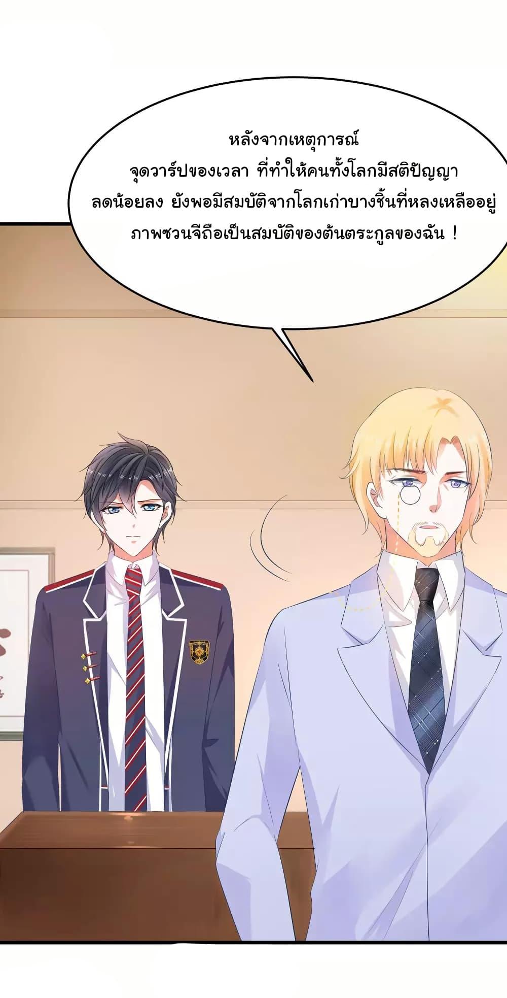 Manga-lc-com อ่านมังงะ อ่านการ์ตูน ออนไลน์ ฟรี Invincible Xueba System ตอนที่ 1 2 3 4 5 6 7 8 9 10 11 12 13 14 ฟรี ไม่มีโฆษณา Manga-lc - อ่าน มังงะ อ่าน การ์ตูน ออนไลน์ อ่านมังงะ ฟรี