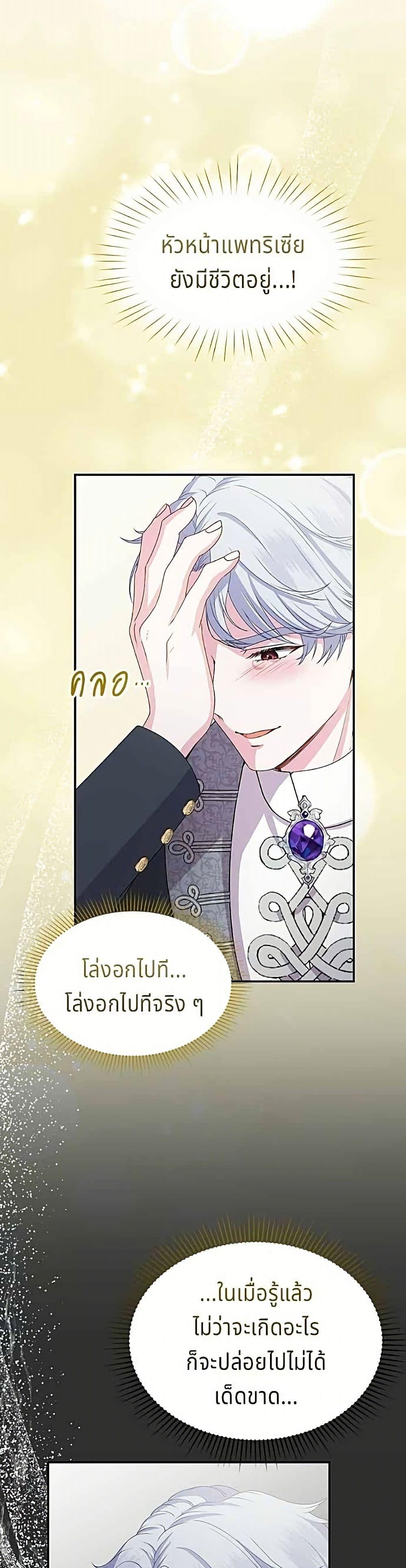 Manga-lc-com อ่านมังงะ อ่านการ์ตูน ออนไลน์ ฟรี His Recovery Magic Worked Too Well! ตอนที่ 1 2 3 4 5 6 7 8 9 10 11 12 13 14 ฟรี ไม่มีโฆษณา Manga-lc - อ่าน มังงะ อ่าน การ์ตูน ออนไลน์ อ่านมังงะ ฟรี