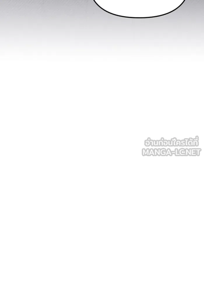 จำเลยหัวใจ ตอนที่ 14 รูปที่ 132