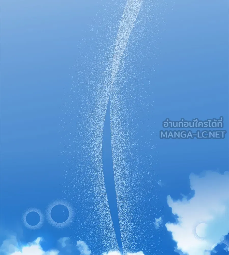 บาสเตียน ตอนที่ 56 รูปที่ 129