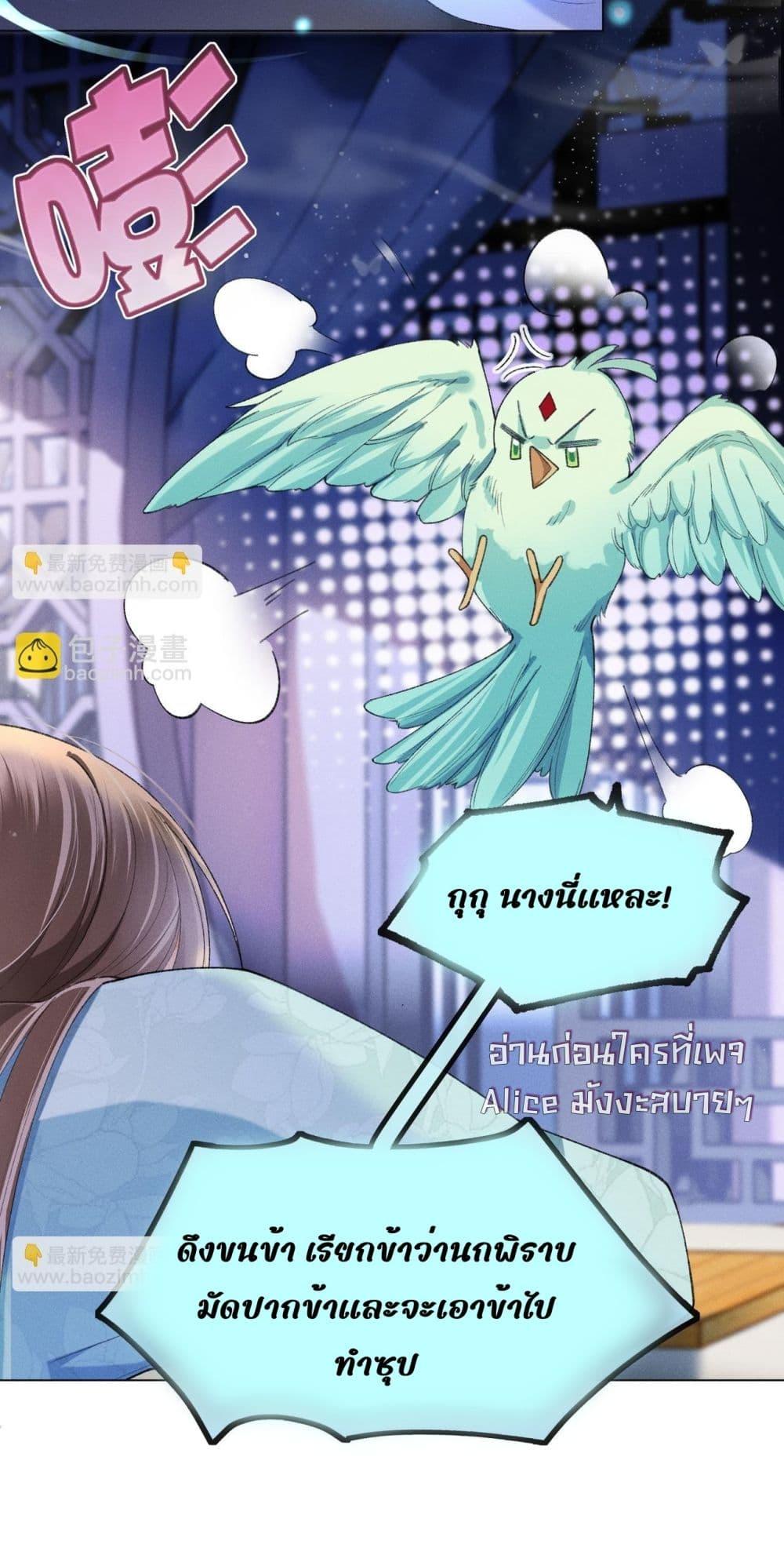 Manga-lc-com อ่านมังงะ อ่านการ์ตูน ออนไลน์ ฟรี เป็นแค่ตัวประกอ ตอนที่ 1 2 3 4 5 6 7 8 9 10 11 12 13 14 ฟรี ไม่มีโฆษณา Manga-lc - อ่าน มังงะ อ่าน การ์ตูน ออนไลน์ อ่านมังงะ ฟรี