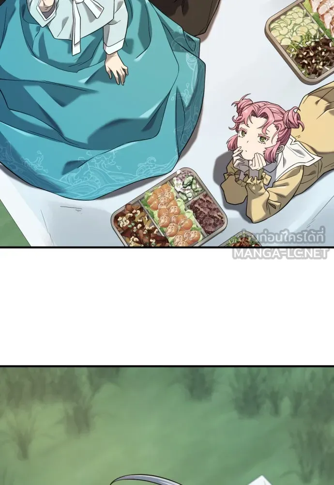 ยอดสถาปนิกผู้พิทักษ์อาณาจักร ตอนที่ 209 รูปที่ 132